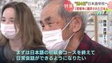 戦後77年 ウクライナから北海道・旭川に避難 2度戦争に翻弄された日本人男性の新たな一歩 | 北海道のニュース|HBC北海道放送