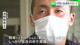 イチローさん「もうめちゃ感激しました」甲子園出場・高松商にメッセージ届く プロ注目・浅野翔吾主将も気持ち新たに | 岡山・香川のニュース | 天気 | RSK山陽放送