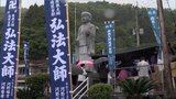 四国八十八ヶ所の土を運び石仏を安置したのが始まり　延岡市北浦町で宮野浦八十八ヶ所大師祭　|　MRTニュース ｜ ＭＲＴ宮崎放送