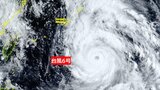 【台風情報】非常に強い台風６号進路予想　沖縄直撃後に日本列島に接近か　九州など西日本に向かう可能性　気象庁＆欧米予想は　|　RCC NEWS | 広島ニュース | RCC中国放送