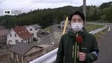 【大槌町山林火災】避難指示一部解除となった大槌の今の様子　井丸キャスターが中継　岩手　|　IBC NEWS | IBC岩手放送