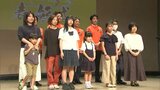 うらじゃデザインコンテストの授賞式 Tシャツやフェイスシールなど 一般公募の中から採用された6人を表彰【岡山】|TBS NEWS DIG