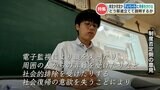 言葉で闘う“ディベート甲子園” 九州代表6校のうち「尚絅・マリスト・熊本」が合同練習 取り組む主題は「電子監視制度は是か非か」 | 熊本のニュース|RKK NEWS|RKK熊本放送