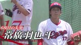 広島カープ 2軍も熱い ドラ1・常廣羽也斗が好投 佐藤啓介・田村俊介・曽根海成も打つ「1軍で見たい」|TBS NEWS DIG
