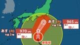 台風25号 21日午後、県内に接近のおそれ 今夜~21日の夜遅くにかけて雷を伴った激しい雨が降る見込み 山梨 【進路予想・雨と風のシミュレーション】|TBS NEWS DIG