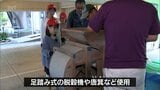 足踏み式の脱穀機や唐箕などの昔ながらの道具を使って 延岡市の小学生がうるち米の脱穀体験 | MRTニュース | MRT宮崎放送