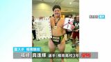 佐賀国民スポーツ大会 相撲少年男子で樟南高3年・福崎真逢輝さん優勝 鹿児島 | 鹿児島のニュース|MBC NEWS|南日本放送