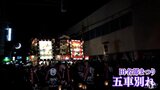 来年の夏もここでまた―。 下北彩る夏祭り・田名部まつりが「五車別れ」で閉幕 青森県 | 青森のニュース│ATV NEWS│青森テレビ