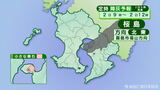 桜島で爆発的噴火 噴煙1800m【きょう・あすの降灰予報】鹿児島 | 鹿児島のニュース|MBC NEWS|南日本放送
