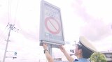 南海トラフ地震の発生時に一部の一般道や高速が通行制限 救急車などが通る「緊急交通路」へ | 大分のニュース|OBS NEWS|大分放送