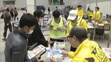 北九州マラソン16日午前9時にスタート 14日から参加者受け付け始まる | 福岡のニュース|RKB NEWS|RKB毎日放送