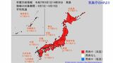 9月になっても日本全国真っ赤に 全ての地域で7日頃~ かなりの高温になる見込み 北陸で+2.7℃以上、北海道や東北で+2.6℃以上など【早期天候情報・2週間気温予報】 | 山梨のニュース | UTYテレビ山梨
