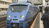 北九州空港アクセス強化へ JR朽網駅に特急列車が停車 | 福岡のニュース|RKB NEWS|RKB毎日放送