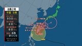 台風2号 沖縄の南をゆっくり北上 北陸地方の天気は今週金曜にも影響の可能性 梅雨前であっても大雨に注意|TBS NEWS DIG