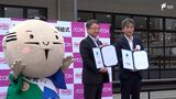 「防災でも地域のよりどころになりたい」浜松のスーパーが市と防災協定=浜松市 | 静岡のニュース | SBSNEWS | 静岡放送