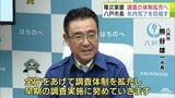 「全庁をあげて調査体制を拡充し早期の調査実施に努めていく」青森・震度6強地震で住宅被害が相次ぐ地区も確認の青森県八戸市　熊谷雄一 市長が罹災家屋の調査体制を拡充して年内での完了目指す考え示す　|　青森のニュース│ATV NEWS│青森テレビ