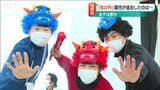 やっつけたのは『横断歩道を渡らない鬼』や『信号を守らない鬼』… 園児が“交通安全”豆まき 新潟市 | 新潟のニュース・天気|BSN NEWS|BSN新潟放送