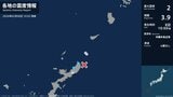 沖縄県で最大震度2の地震　沖縄県・国頭村|TBS NEWS DIG