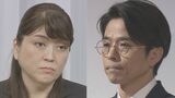【ジャニーズ性加害問題】会見　藤島ジュリー景子氏は欠席　コメントを井ノ原快彦氏が代読「メリーが言うことを信じてしまっていた事や、そしてそれを放置してきた自分の鈍感さ、全て私の責任です」|TBS NEWS DIG
