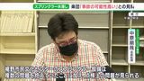 「スプリンクラーは複数の問題抱える」“水浸し楽団”独自の被害検討委「事故の可能性高い」と見解 近く再現実験など実施へ=静岡・裾野市|TBS NEWS DIG