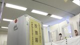 福岡県の135か所で順次、参院選の期日前投票始まる~選管は積極利用を呼びかけ | 福岡のニュース|RKB NEWS|RKB毎日放送