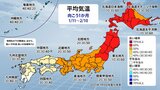 厳しい寒さの出口が見えてきた! この先は”冬型”長続きせず 最新の1か月予報を詳しく | 福岡のニュース|RKB NEWS|RKB毎日放送