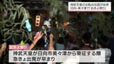 神武天皇のお船出伝説に由来「おきよ祭り」 日向市美々津地区で夜明け前から行われる | MRTニュース | MRT宮崎放送