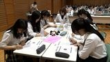 女子高校生が将来のキャリアについて考える「ガールズサミット」世界に新しいことを生み出したい【岡山】|TBS NEWS DIG