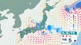 関東甲信地方では平野部でも積雪のおそれ　西日本では12日朝にかけて、東日本では12日昼前にかけて大気の状態不安定に　|　BSSニュース | BSS山陰放送