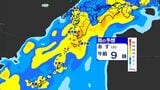 種子・屋久地方で28日に時間雨量80ミリ予想　奄美除く県内に線状降水帯おそれ　|　鹿児島のニュース｜MBC NEWS｜南日本放送
