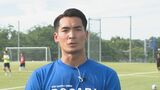 サッカー元日本代表・槙野智章さん 被災した鵬学園の練習に参加 石川・七尾市　|　石川県のニュース｜MRO北陸放送