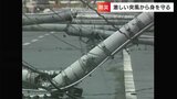 ダウンバースト・ガストフロント「突風から身を守るには」防災士・千神彩花アナウンサーがスタジオ解説【岡山】|TBS NEWS DIG
