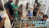 「生き地獄」ガザ戦闘2年 死者は6万7000人超 3割が子ども 食料供給が断たれ50万人以上が飢饉状態に|TBS NEWS DIG