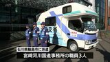 能登半島地震の被災状況をドローンで調査　国交省宮崎河川国道事務所が石川県輪島市に職員を派遣|TBS NEWS DIG