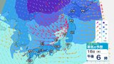 日本海側の雪は小康状態も16日夜は “嵐の使者”…前線伴う低気圧の通過で “雪と雨” 強まる【大雪と雨シミュレーション】関東は晴れても10℃に届かず “真冬の寒さ”|TBS NEWS DIG