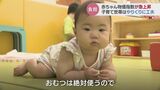 子どものおもちゃ代を減らすには…「赤ちゃん物価指数」高騰に対抗!|TBS NEWS DIG