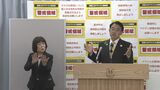 LPガス価格など物価高騰対策支援に178億円余、愛知県が一般会計補正予算案を発表 | 名古屋・愛知・岐阜・三重のニュース【CBC news】 | CBC web
