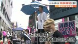れいわ新選組 山本代表が熊本市で演説 衆院選候補擁立に意欲 | 熊本のニュース|RKK NEWS|RKK熊本放送