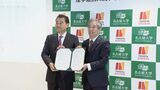 名古屋大学とトヨタシステムズが包括協定 大学内に共同研究施設を設置 AIなどを活用し社会課題の解決へ 次世代の人材育成にも期待　|　名古屋・愛知・岐阜・三重のニュース【CBC news】 | CBC web