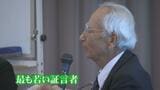言えなかった “ことば” 今も夢に出てくる…最も若い証言者 飯田國彦さん(83)「原爆の実相を世界中へ知らせたい」【戦争の記憶とやま 2025】 | 富山のニュース|天気・防災|チューリップテレビ