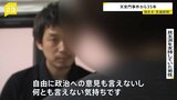 天安門事件35年　香港の民主派支持者「どうしようもない、自由に政治への意見が言えない」|TBS NEWS DIG