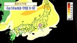 雨の後、黄砂に注意 黄砂の動きなど気象予報士が解説 | 山梨のニュース | UTYテレビ山梨