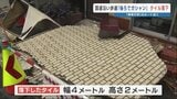 熊本市中央区・国道3号沿いの歩道に外壁タイル落下 藤崎八旛宮例大祭・神幸行列への影響は? | 熊本のニュース|RKK NEWS|RKK熊本放送