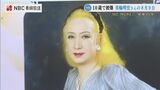 美輪明宏さん 10歳で被爆「イズヲクダサイ」…祖父母を捜しひとり歩いた原子野【長崎・原爆の記憶】 | 長崎のニュース | 天気 | NBC長崎放送