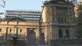 日銀推計の「需給ギャップ」去年7-9月期はマイナス0.37% 前回よりマイナス幅拡大 14期連続でマイナス圏内|TBS NEWS DIG