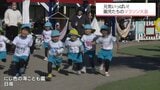 厳しい寒さの中 日南市のこども園でマラソン大会 | MRTニュース | MRT宮崎放送