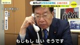 高市氏が女性初の総理に　広島の反応は？　法務大臣に衆院広島2区・平口 洋氏の起用決まる　|　RCC NEWS | 広島ニュース | RCC中国放送