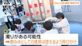 影響は学校、飲食店、宿泊施設にも... 白鷹町の大規模断水 水道水を飲用できない状態続く(山形) | 山形のニュース│TUYテレビユー山形