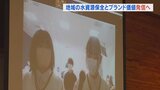 「北杜市の魅力が県外の人にも伝われば」 高校生と企業が水資源保全とブランド価値発信へ初の取り組み 山梨 | 山梨のニュース | UTYテレビ山梨