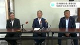 「高知から日本大改革を」日本維新の会 馬場代表 | 高知のニュース・天気|KUTV NEWS | KUTVテレビ高知